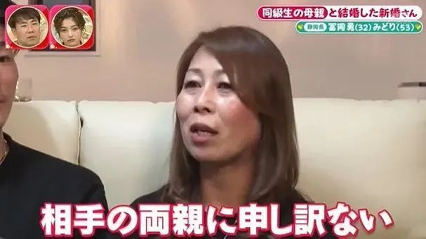 爱上女同学妈妈！32岁男子痴恋53岁美魔女，靠这招翻身成老公！（组图） - 12