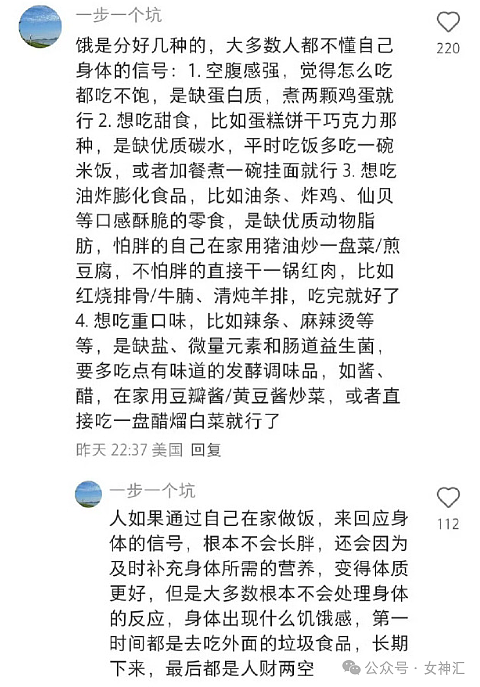 【爆笑】深夜前任忽然加我，给我转了500？网友辣评：我前任只会v我5.2还说我物质？（组图） - 55