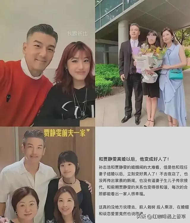 炸裂！18年前被要求验DNA的梧桐妹，如今百亿财团唯一合法继承人（组图） - 5