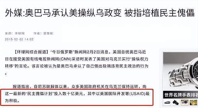 给恐怖分子送盒饭？往加沙运5000万避孕套？特朗普曝光政府支出（组图） - 8