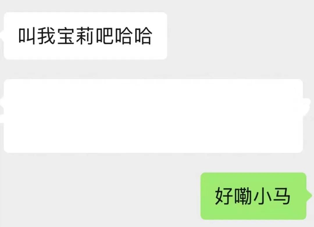 【爆笑】闺蜜意外获得26箱避孕用品，努力挥霍了两三年发现根本用不完！网友：这次商家全责...（组图） - 9