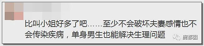 难评…某男士去“娃娃体验馆”后被割伤大出血引发争议（组图） - 128