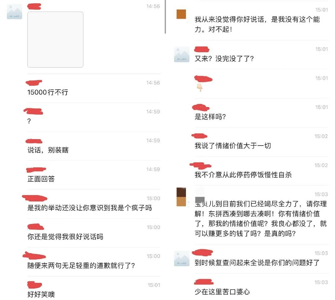 被骂上热搜的“剩螃蟹壳煮粥”事件，炸出了多少被养废的巨婴（组图） - 17