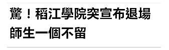 王大陆涉“教唆伤人案”，他还能继续混演艺圈吗（组图） - 14