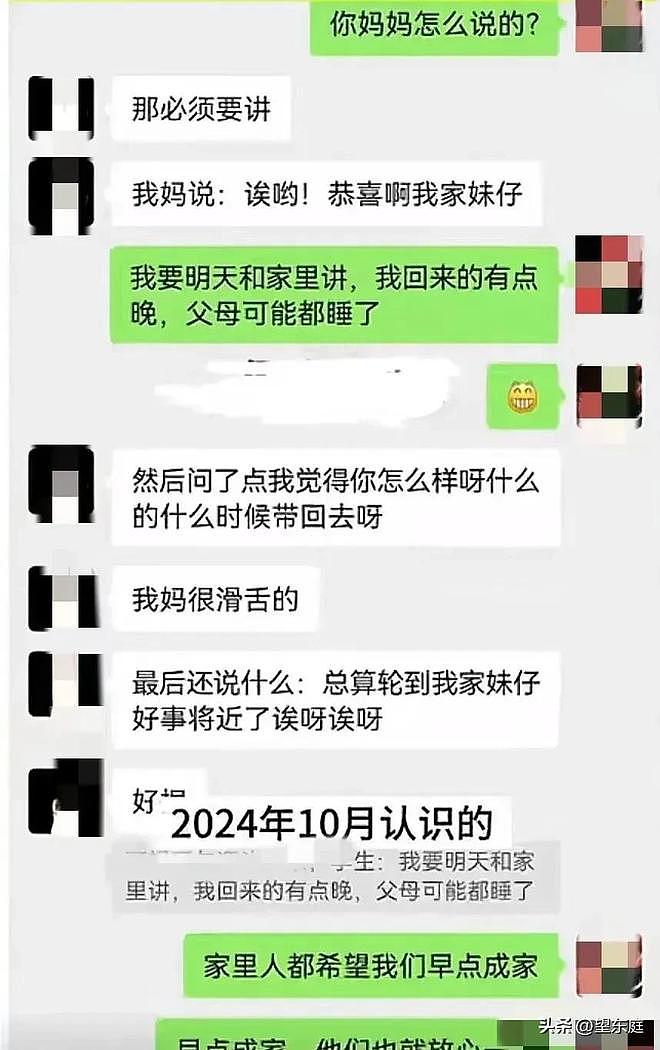 交往36个男友的刘佳昔日人品曝光！她用同一套路卖掉了36套房（组图） - 8