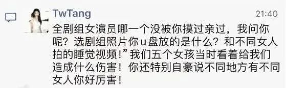 自作自受！2025年才过去2个多月，就有6位艺人被捕（组图） - 24