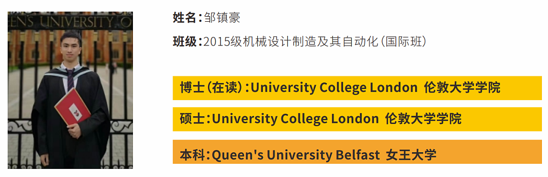 中国留学生涉嫌迷奸60人，在小红书和微信猎艳！富二代身份曝光（组图） - 7