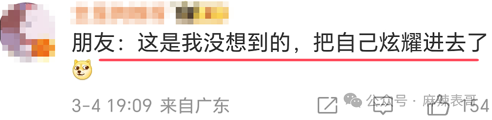 宣布入狱3年！谎称司机非礼找人暴打，全网抵制依旧复出！今彻底查无此人遭报应（组图） - 22