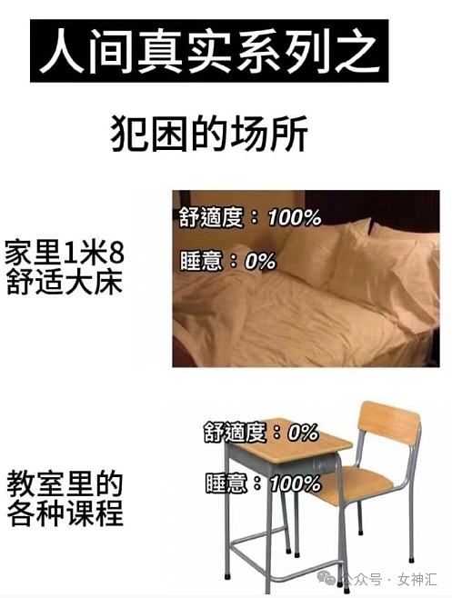 【爆笑】深夜前任忽然加我，给我转了500？网友辣评：我前任只会v我5.2还说我物质？（组图） - 43