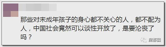 难评…某男士去“娃娃体验馆”后被割伤大出血引发争议（组图） - 132