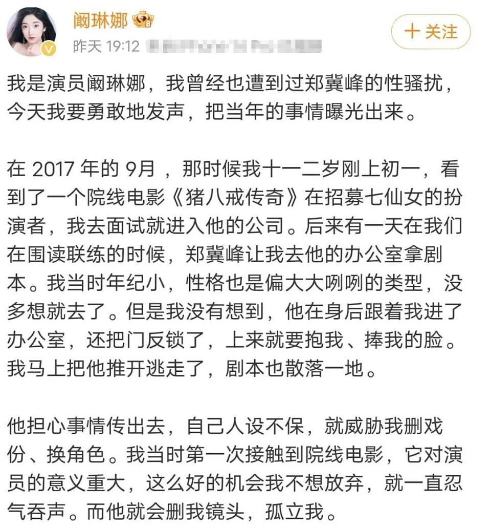 自作自受！2025年才过去2个多月，就有6位艺人被捕（组图） - 22