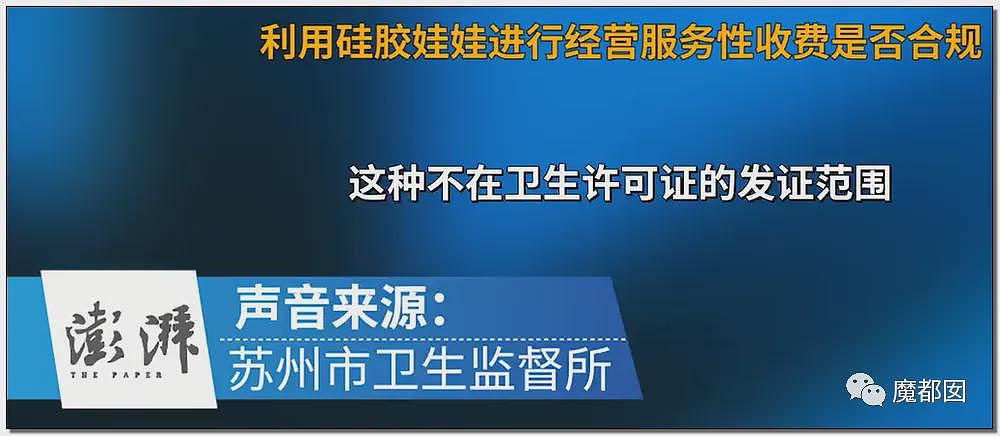 难评…某男士去“娃娃体验馆”后被割伤大出血引发争议（组图） - 103