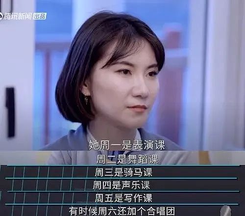 纽约失踪华人高中女生，揭露华裔家庭鸡娃的隐痛（组图） - 7