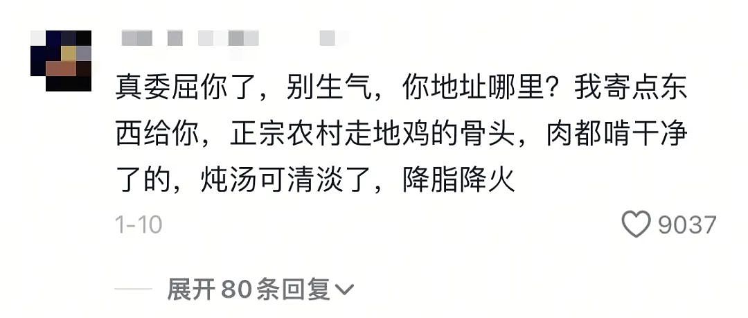 被骂上热搜的“剩螃蟹壳煮粥”事件，炸出了多少被养废的巨婴（组图） - 11