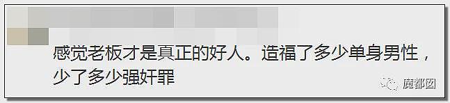 难评…某男士去“娃娃体验馆”后被割伤大出血引发争议（组图） - 126