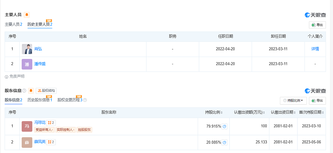 全网都在“抢码”！官网被挤爆，一个邀请码炒到5万元？中国又一个AI产品爆火，公司紧急澄清（组图） - 4