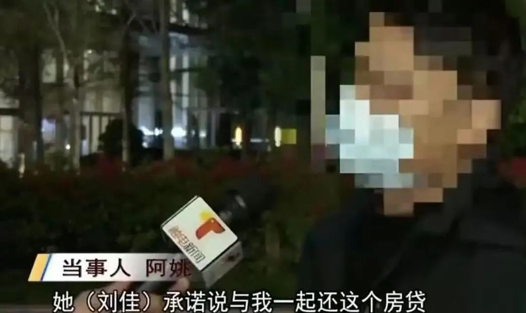 36个男子的女友竟是同一人！深圳房产“妲己”事件真相大白，太炸裂了…（组图） - 7