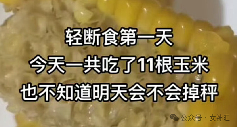 【爆笑】骗36个前男友住在同一栋楼当邻居？网友惊呆：比罗志祥还离谱（组图） - 24