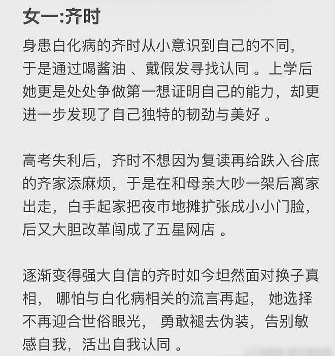 27岁关晓彤新剧路透曝光！染白发穿搭另类惹争议（组图） - 2