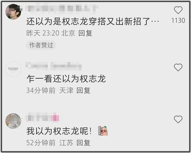 27岁关晓彤新剧路透曝光！染白发穿搭另类惹争议（组图） - 12