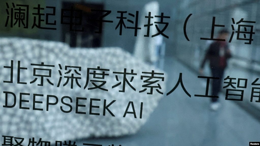 美国会议员促州政府禁DeepSeek，禁令能否提振美AI（图） - 1