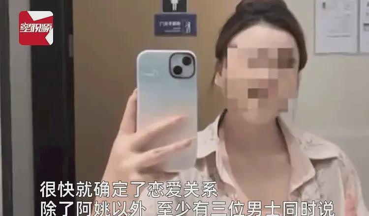 炸裂！一栋楼上36人女友是同一人，