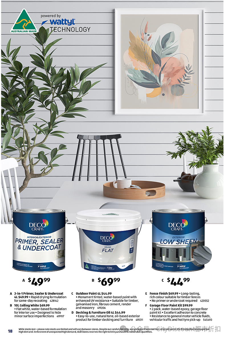 贪凉族必备！【Aldi】3月8日起特价品（组图） - 7