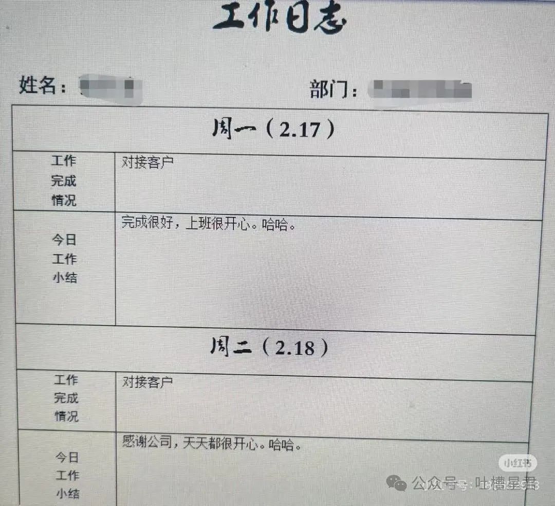 【爆笑】同事私下里居然玩的这么花…？网友：确诊为办公室土拨鼠（组图） - 4