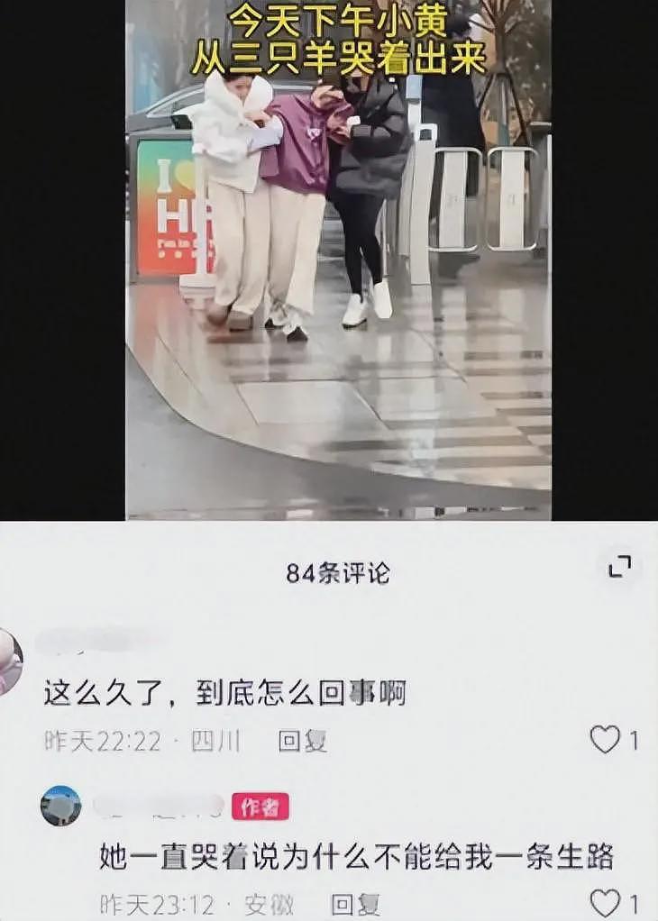 小杨哥跟小杨嫂离婚了？丈母娘亲自回应，态度很强硬（组图） - 1