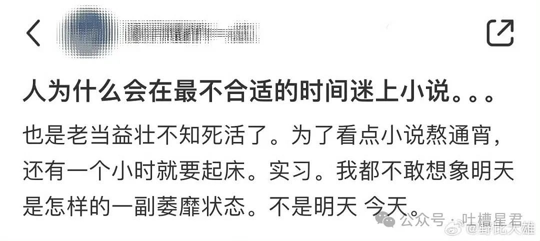 【爆笑】同事私下里居然玩的这么花…？网友：确诊为办公室土拨鼠（组图） - 51