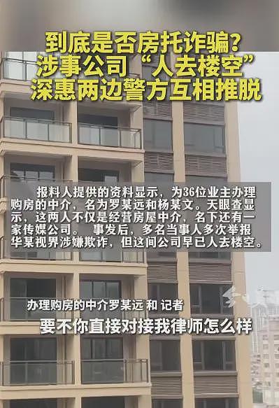 炸裂！一栋楼上36人女友是同一人，