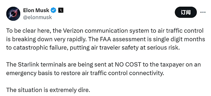 马斯克深夜预警：美国航空通信系统濒临崩溃！（组图） - 1
