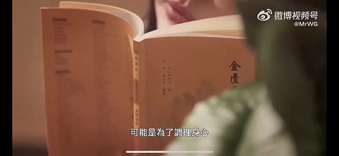 风华绝代的她，缺钱了？（组图） - 9