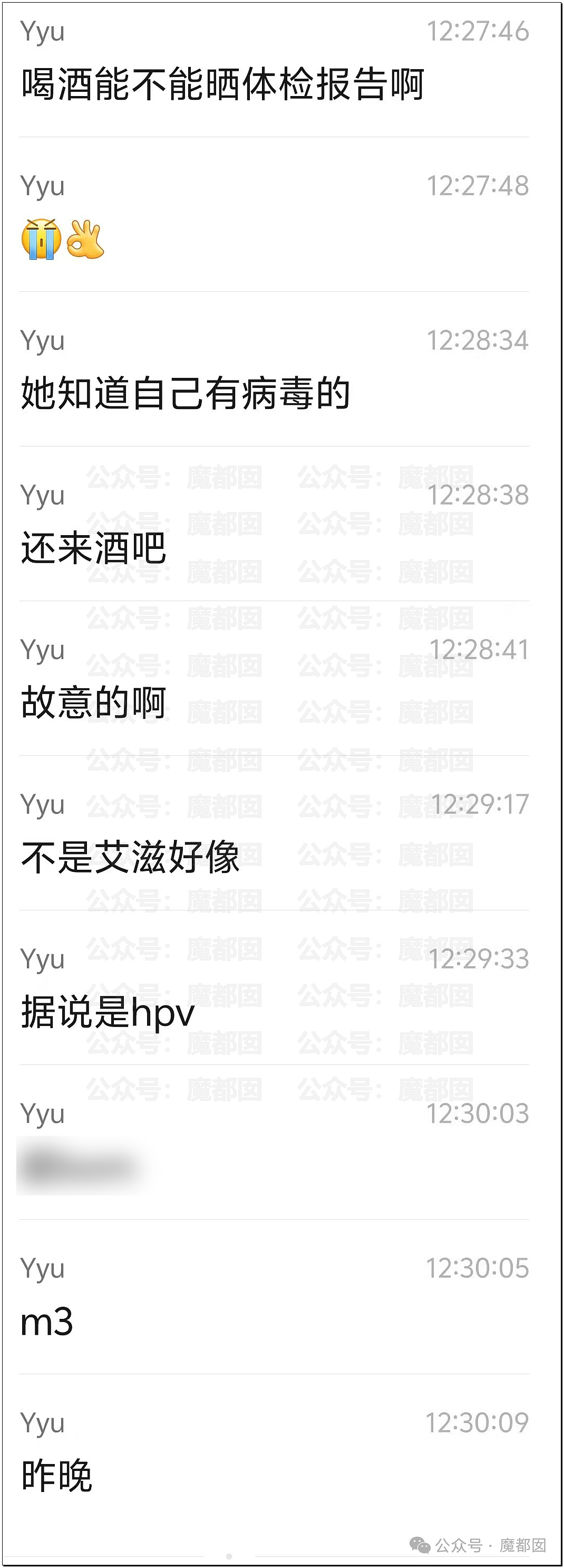 震撼！海底捞锅底撒尿+女友抢方向盘坐牢+白丝女艾滋滥交致多人感染（视频/组图） - 23