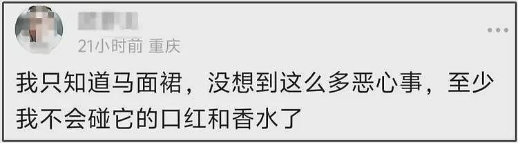 迪奥总找眯眯眼亚裔拍广告，恶意藏不住，网友直言代言明星问题大（组图） - 33