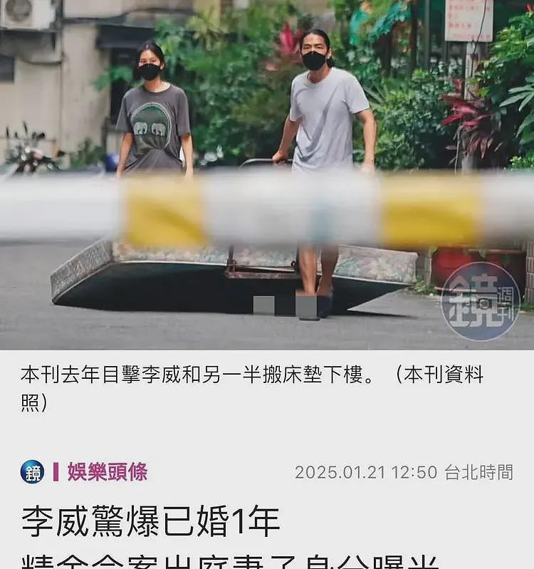 太残忍了！李威案的更多细节：被害女子每天磕头500个，多人凌辱（组图） - 9