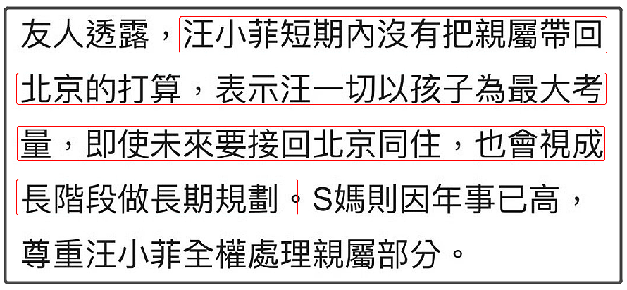 大S离世后4件大事终于敲定！具俊晔赚到了，汪小菲解脱了，S一家人处境尴尬（组图） - 10