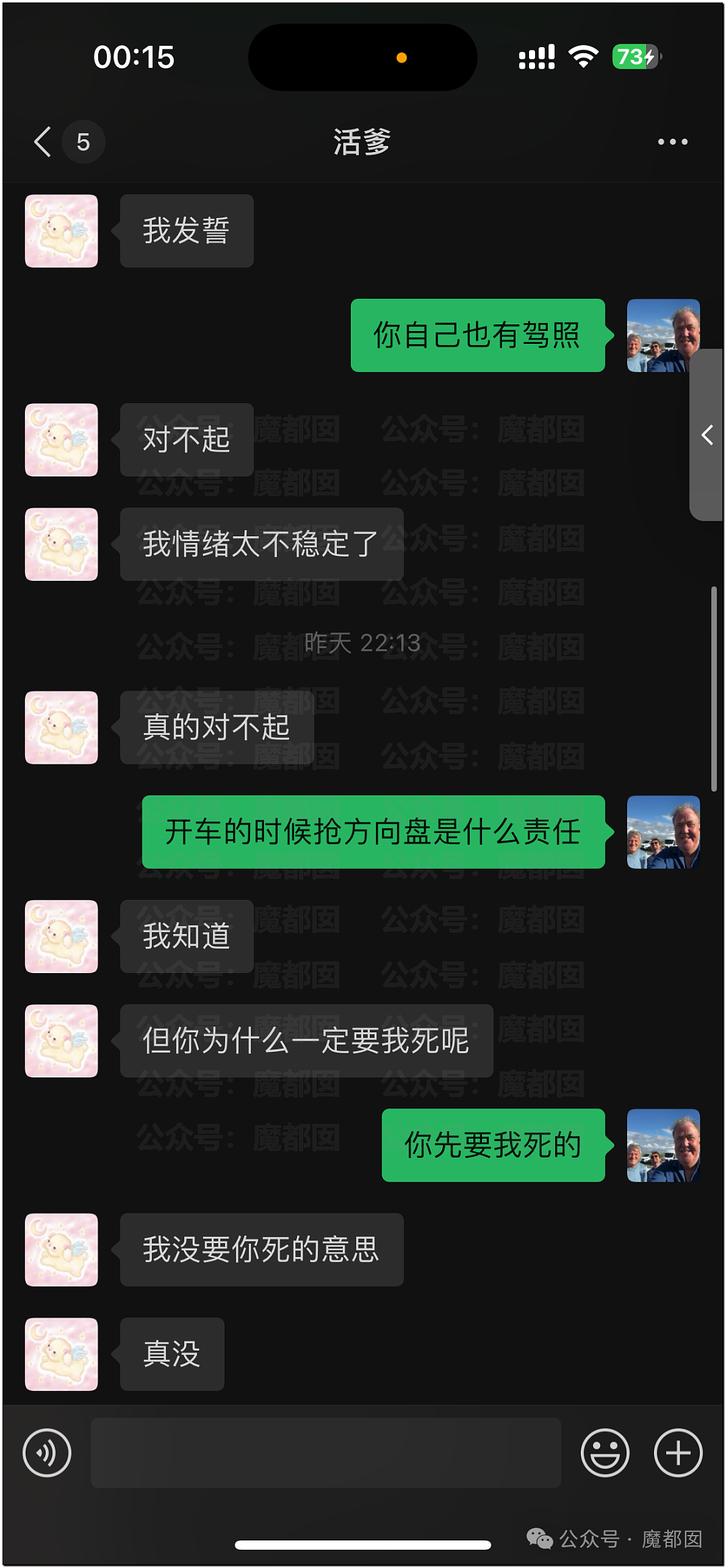 震撼！海底捞锅底撒尿+女友抢方向盘坐牢+白丝女艾滋滥交致多人感染（视频/组图） - 10