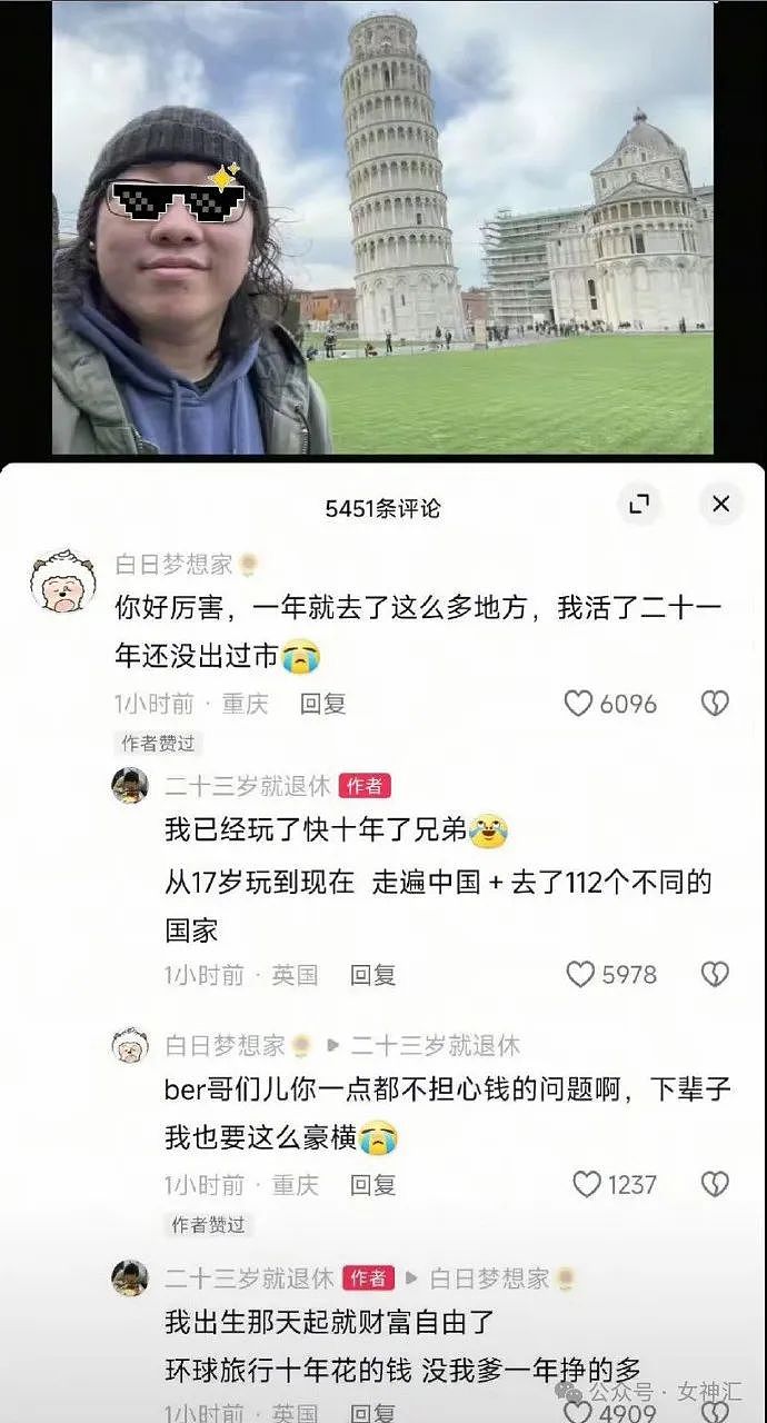 【爆笑】骗36个前男友住在同一栋楼当邻居？网友惊呆：比罗志祥还离谱（组图） - 14