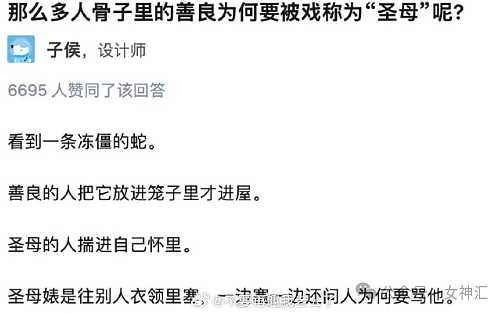 【爆笑】骗36个前男友住在同一栋楼当邻居？网友惊呆：比罗志祥还离谱（组图） - 18