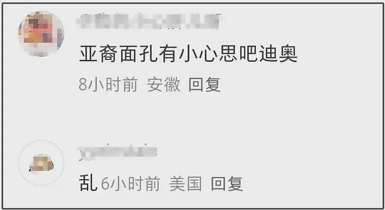 迪奥总找眯眯眼亚裔拍广告，恶意藏不住，网友直言代言明星问题大（组图） - 9