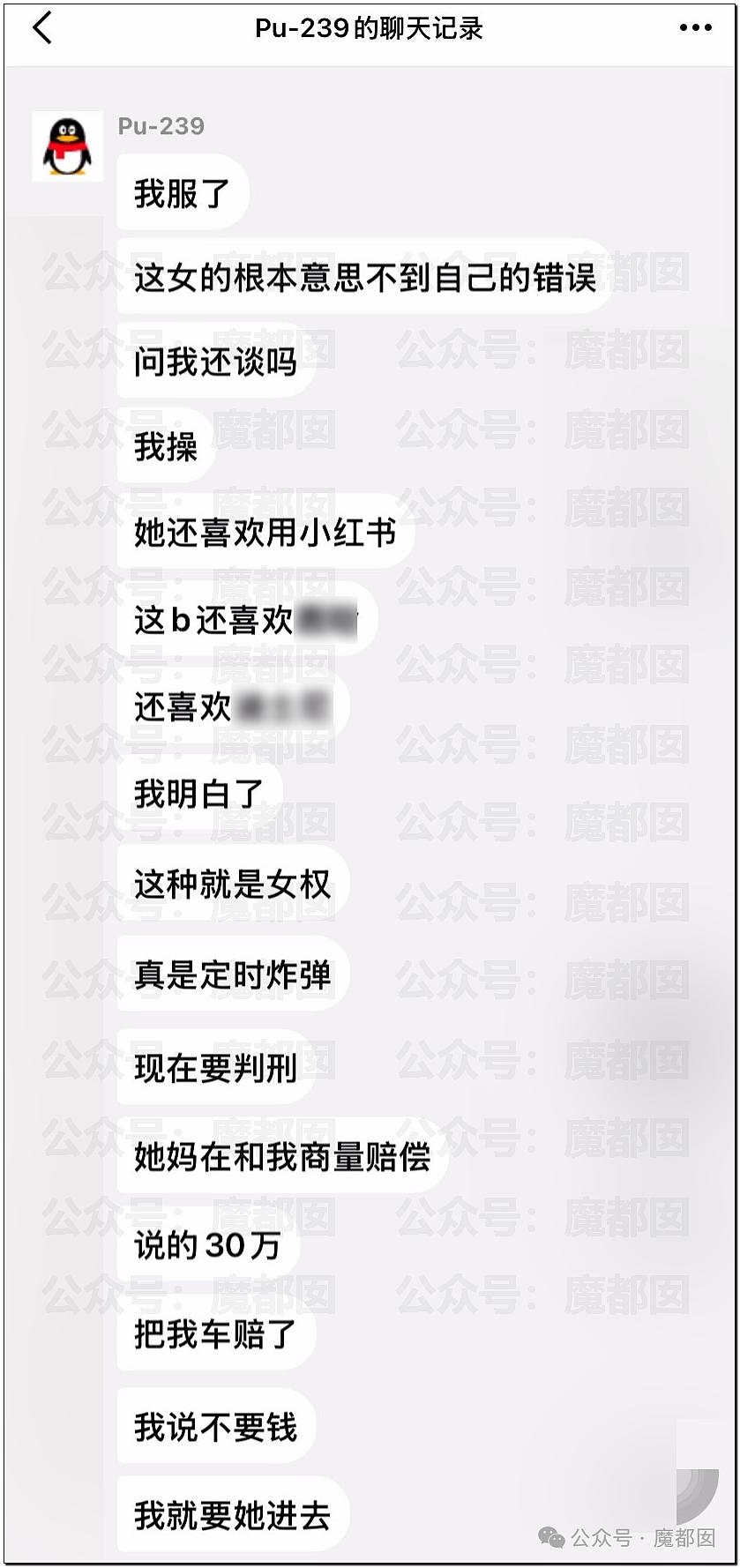 震撼！海底捞锅底撒尿+女友抢方向盘坐牢+白丝女艾滋滥交致多人感染（视频/组图） - 13