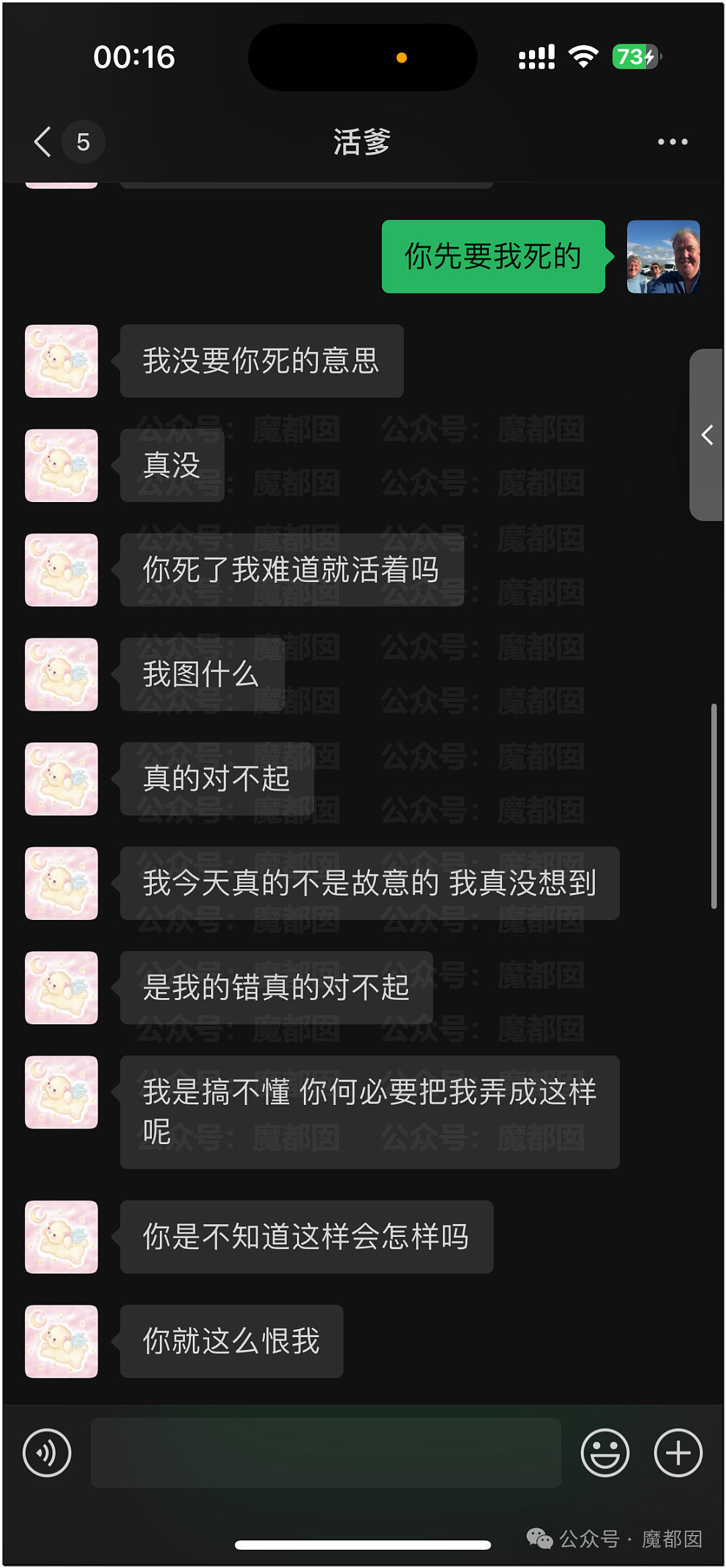 震撼！海底捞锅底撒尿+女友抢方向盘坐牢+白丝女艾滋滥交致多人感染（视频/组图） - 11