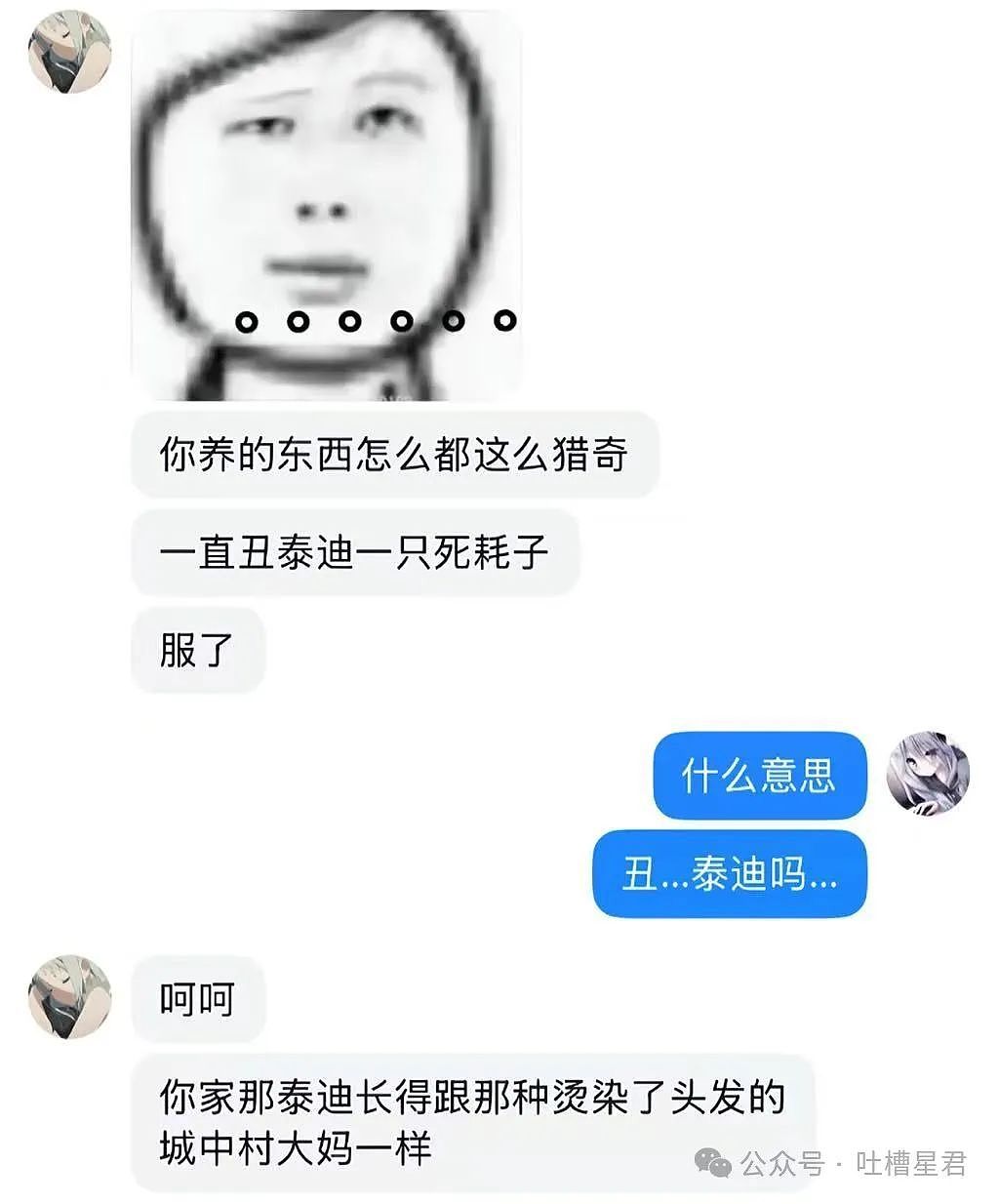 【爆笑】同事私下里居然玩的这么花…？网友：确诊为办公室土拨鼠（组图） - 64