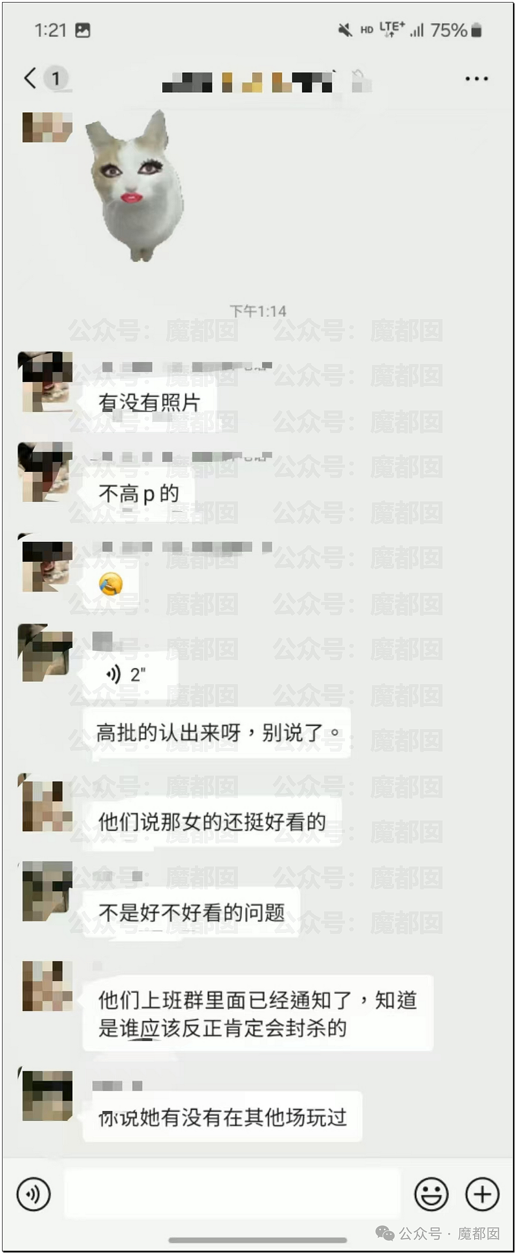 震撼！海底捞锅底撒尿+女友抢方向盘坐牢+白丝女艾滋滥交致多人感染（视频/组图） - 32