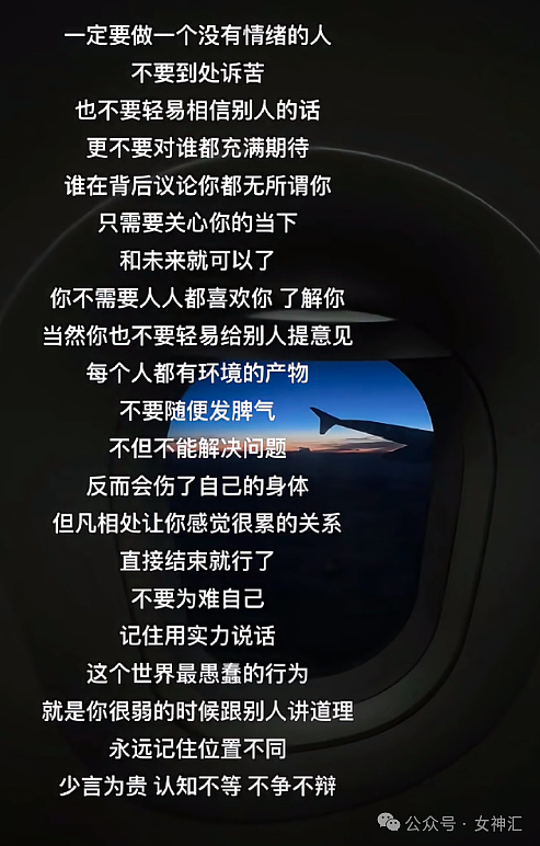 【爆笑】骗36个前男友住在同一栋楼当邻居？网友惊呆：比罗志祥还离谱（组图） - 12