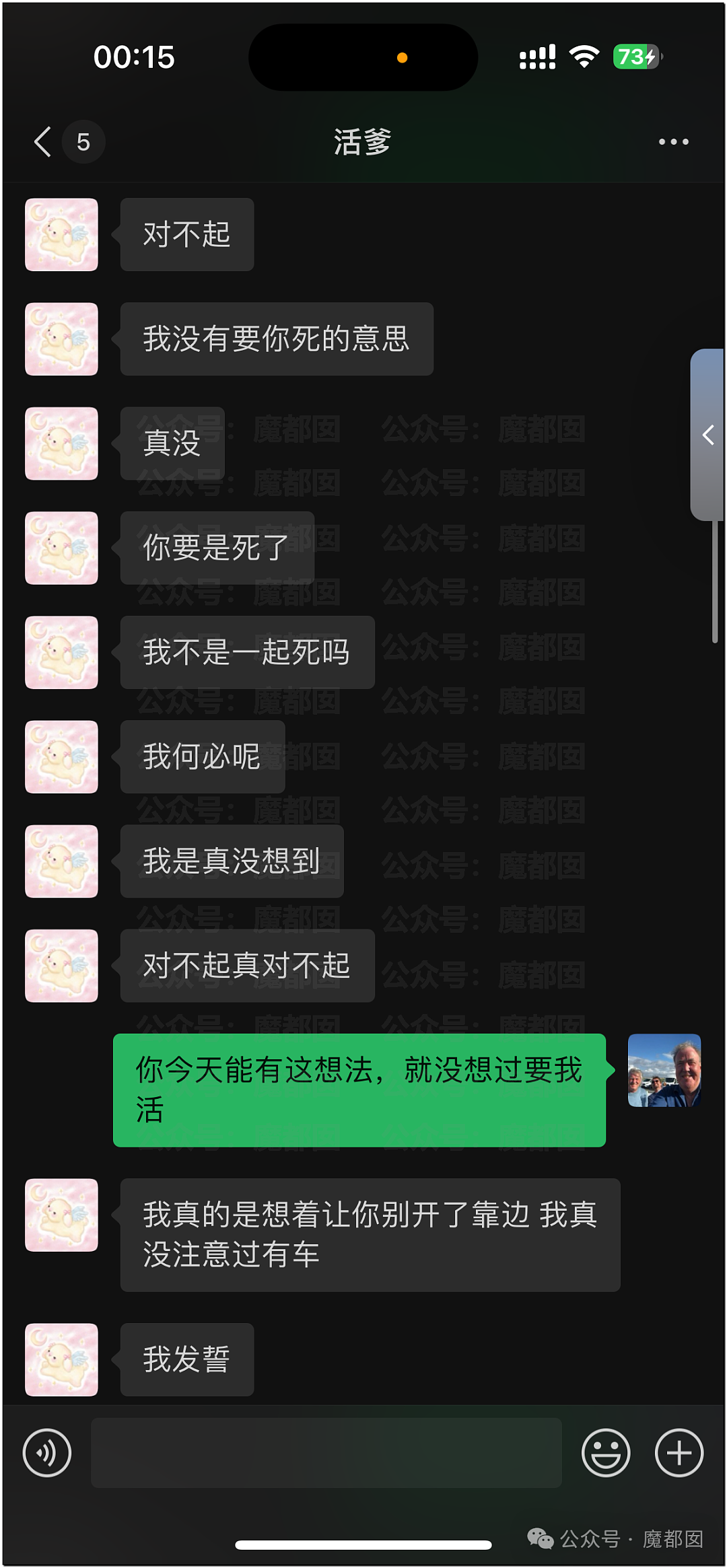 震撼！海底捞锅底撒尿+女友抢方向盘坐牢+白丝女艾滋滥交致多人感染（视频/组图） - 9