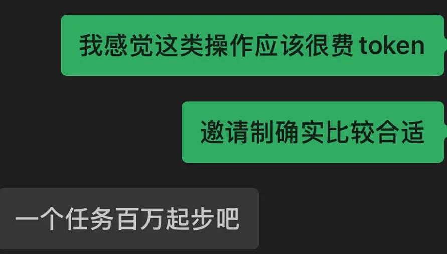 一个邀请码卖到上万，昨晚爆火的Manus真有这么牛？（组图） - 15