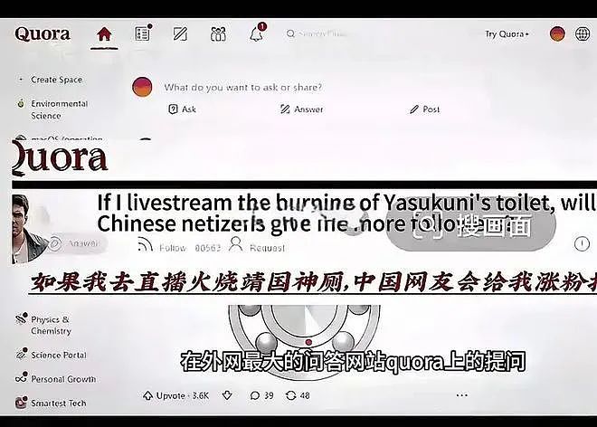 驻日美军明天直播烧靖国神社？超500万人预约观看，那就等明天看新闻……（组图） - 2