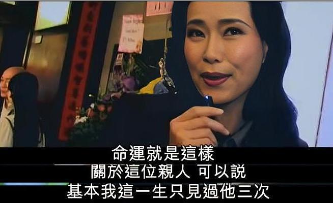 他是叶童的亲哥哥，败光家产后沦为保安，不找妹妹帮忙有啥苦衷？（组图） - 4